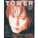 Ųڻ TOWER 1998ǯ120 NO.27