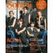  б/у музыка журнал Songs magazine Vol.20song журнал 