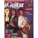  б/у музыка журнал Guitar PLAYER 1986 год 9 месяц номер гитара плеер 