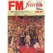  б/у музыка журнал FM fan 1974 год 11 месяц 18 день номер No.24