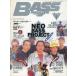  б/у музыка журнал CD есть )BASS MAGAZINE 1997 год 1 месяц номер 