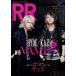  б/у музыка журнал ROCK AND READ 32