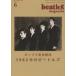  б/у музыка журнал beatleg magazine 2008 год 6 месяц номер vol.95