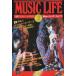  б/у музыка журнал MUSIC LIFE 1977 год 02 месяц номер музыка * жизнь 