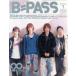  б/у B-PASS дополнение есть )B-PASS 2006 год 1 месяц номер задний stage * Pas 