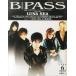  б/у B-PASS дополнение есть )B-PASS 1996 год 6 месяц номер задний stage * Pas 