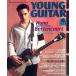  б/у Young гитара YOUNG GUITAR 2000/6 Young * гитара 