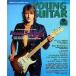  б/у Young гитара YOUNG GUITAR 2000/9 Young * гитара 