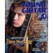  б/у Young гитара дополнение есть )YOUNG GUITAR 2001 год 6 месяц номер Young * гитара 