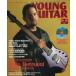  б/у Young гитара DVD есть )YOUNG GUITAR 2002/3(DVD1 листов есть ) Young * гитара 