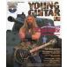  б/у Young гитара DVD есть )YOUNG GUITAR 2002/4(DVD1 листов есть )