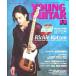  б/у Young гитара DVD есть )YOUNG GUITAR 2002/5(DVD1 листов есть ) Young * гитара 