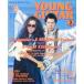 ť󥰥 YOUNG GUITAR 2003/3 󥰡