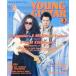  б/у Young гитара YOUNG GUITAR 2003/3 Young * гитара 