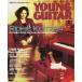  б/у Young гитара YOUNG GUITAR 2003/5 Young * гитара 