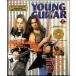  б/у Young гитара дополнение есть )YOUNG GUITAR 2004 год 2 месяц номер Young * гитара 
