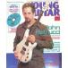  б/у Young гитара DVD есть )YOUNG GUITAR 2005/8(DVD1 листов есть ) Young * гитара 
