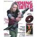  б/у Young гитара DVD есть )YOUNG GUITAR 2005/10(DVD1 листов есть ) Young * гитара 