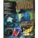  б/у Young гитара DVD есть )YOUNG GUITAR 2005 год 11 месяц номер Young * гитара 