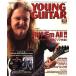  б/у Young гитара DVD есть )YOUNG GUITAR 2006/10(DVD1 листов есть ) Young * гитара 
