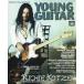 ��ť�󥰥����� DVD��)YOUNG GUITAR 2009ǯ10���(DVD1��) ��󥰡�������