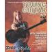 ť󥰥 YOUNG GUITAR 1991/10 󥰡