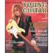  б/у Young гитара YOUNG GUITAR 1992/1 Young * гитара 