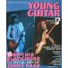  б/у Young гитара YOUNG GUITAR 1993/12 Young * гитара 