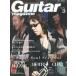 ťޥ Guitar magazine 2007/3ޥ