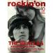  б/у locking on rockin*on 1996/10 locking * on 
