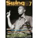  б/у Swing JOURNAL Swing JOURNAL swing journal 2010 год 7 месяц 