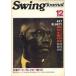 Swing JOURNAL Swing JOURNAL 1990/12 󥰥㡼ʥ