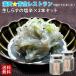  free shipping { raw shirasu mountain . salt .}(90g×2 pcs set )....Days ZIP! water ... beautiful together ... is . full heaven blue empty restaurant snack delicacy Osaka .... tv 