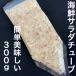  суши суши шуточный товар морепродукты салат камера 300g армия ..... красный кальмар ho ki. гребешок . шнурок икра сельди механический завод суши макароны 