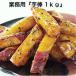  суши .. .. клубень палка 1kg университет клубень для бизнеса конфеты .... кожа есть кунжут .. название производство 