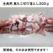 ���h�g �{�C�� �^�_�R �[�� 300g �؂藎�Ƃ� �Ɩ��p �芪�� ���i �l�^ �C�N �� �Ⓚ �p�X�^ �l�C �������� ��ł��� �܂��� �T���_ �|�̕� �^�� �^�R ���� �֘A�摜1
