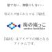 �L�N�}���`���[�u 200g ���i�l�^ �Ƃ�L �z�b�L�L �~���L �z�^�e�L �𓀂��邾���I�L����70�� �T���_ �p�X�^ �T���h�C�b�` �L ���i�l�^ �C�̒[���� ���� �֘A�摜4