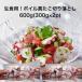 [ бесплатная доставка ]. sashimi Boyle подлинный осьминог край материал 300g×2p порез . сбрасывание подарок для бизнеса механический завод суши шуточный товар морепродукты фарфоровая пиала рефрижератор макароны .... уксус. предмет подлинный .