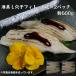 2�p�b�N�y���������z ���i�l�^ �������q�t�B�� ��250��/8���~2p �����˂� �Ɩ��p ���Ȃ� �A�i�S �����ނ� �ǂ�Ԃ� ���炩 �C�N�� �����i ����