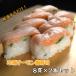 [ бесплатная доставка ] рефрижератор salmon палка суши 2 шт. комплект ..... нет подарок рука земля производство гурман подарок на Bon Festival .. делать только простой 
