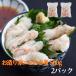 2 упаковка . структура . красный креветка ... шелушение ..1kg(500g×2) sashimi для сырой еда для .... суши красный море . красный креветка салат морепродукты фарфоровая пиала край материал механический завод суши blow kn. покупка 