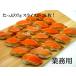  суши шуточный товар форельный лосось .. ломтик 6g×20 листов для бизнеса сырой еда для sashimi для морепродукты фарфоровая пиала механический завод суши 