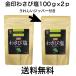  суши васаби соль 100g×2p бесплатная доставка .. пачка книга@ васаби золотой печать аромат соль книга@ васаби книга@ гора .sio.. соль васаби васаби гора .