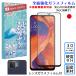 OPPO Reno5 A Reno7 A Reno9 A�I�b�| ���m   �K���X�t�B���� �����Y�K���X�t�B���� �Z�b�g 3D���E���h�G�b�W���H ���{AGC���Ɏq �d�x9H �ϏՌ� stockB