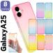 Galaxy A25 5G кейс Galaxy A25 смартфон кейс TPU градация кейс 