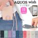 AQUOS wish5 кейс смартфон кейс покрытие Aquos Wish смартфон кейс aquos смартфон покрытие с ремешком силикон кольцо имеется подставка ударопрочный stockB