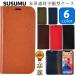 arrows we3 �P�[�X �蒠�^ �{�v ARROWS WE3 �J�o�[ arrows we ���U�[ �ϏՌ� arrows We2 �J�o�[ �J�[�h ���[ �x���g���� �X�^���h�@�\ �A���[�Y�E�B�[ ����[��