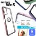 arrows We3 �X�}�z�P�[�X �X�}�z�����O �A���[�Y�E�B�[ �ϏՌ� ���^���b�N ������ TPU �J�o�[ �\�t�g�P�[�X �����O�t�� �f�R �N���A�P�[�X ���n �V���v��