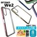 [ тонировка стёкол пленкой имеется ]arrows We2 F-52E FCG02 кейс смартфон кейс FCNT твердость 9H тонировка стёкол пленкой комплект TPU покрытие мягкий чехол прозрачный чехол docomo