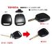 # Toyota key repair kit side 1 button / blank key keyless key Estima Noah Voxy Harrier Hiace Corolla Vitz other 